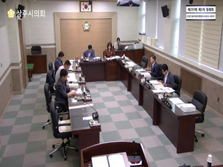 제233회 제1차 정례회 행정사무감사 6일차 (산업건설위원회)