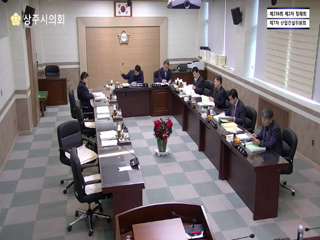 제236회 제2차 정례회 제7차 산업건설위원회