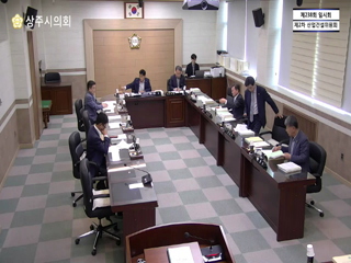 제238회 임시회 제2차 산업건설위원회