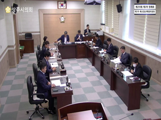제233회 제1차 정례회 제1차 예산결산특별위원회