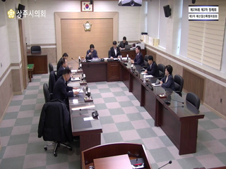 제236회 제2차 정례회 제1차 예산결산특별위원회