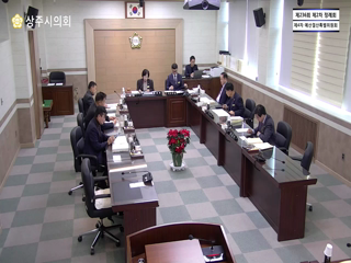 제236회 제2차 정례회 제4차 예산결산특별위원회