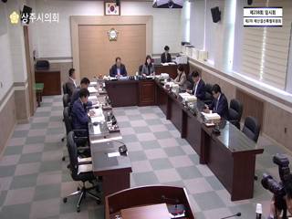 제238회 임시회 제2차 예산결산특별위원회